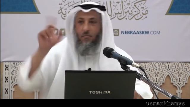 1 хадис из книги «40 хадисов Ан Навави» Шейх Усман аль Хамис.