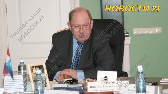 СЛОВА МОНСТРА! Исповедь Внучки Экс-Мэра Тархова - Как Она Расправилась с Бабушкой и Дедушкой!