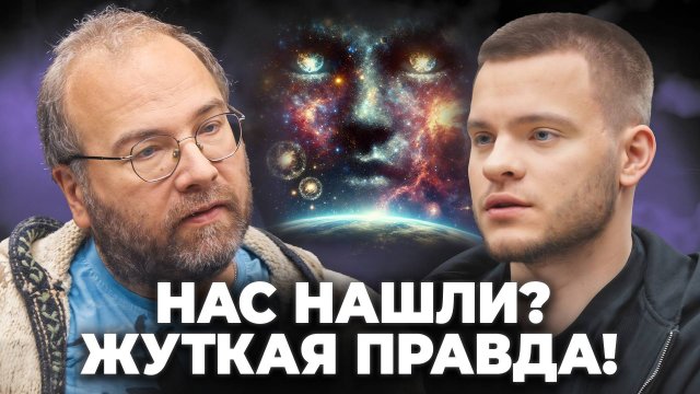 Необычное сообщение из космоса: что удалось расшифровать исследователям?