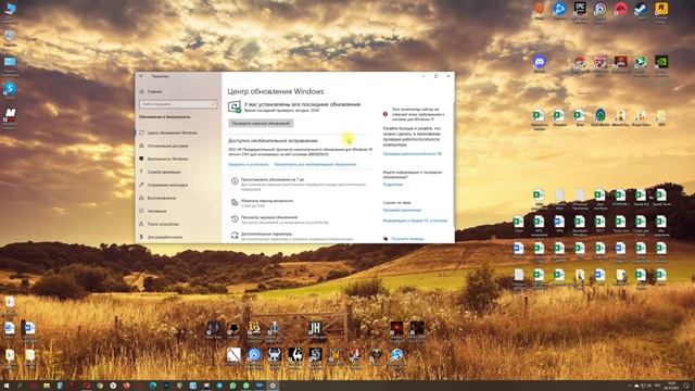 Обновление  до Windows 11: включение TPM 2.0, компьютер не отвечает требованиям к системе и т.д.