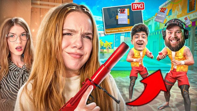 Битва за НОВЫЙ ФРАГМЕНТ NAMELESS 🤯 СТКИЛЛ и МАФИОЗНИК vs АПОЛЛОНИХА и КАЗАШКА в STANDOFF 2