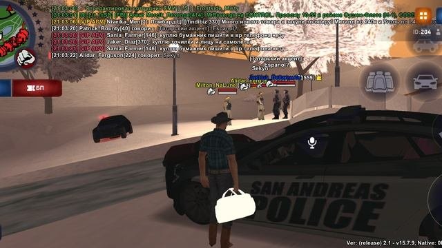 вызов 911 учебный
