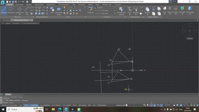 Лабораторная 4 задача 1