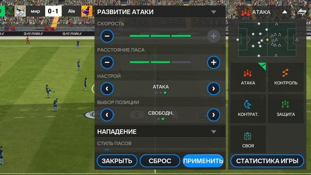 режим тренера 12