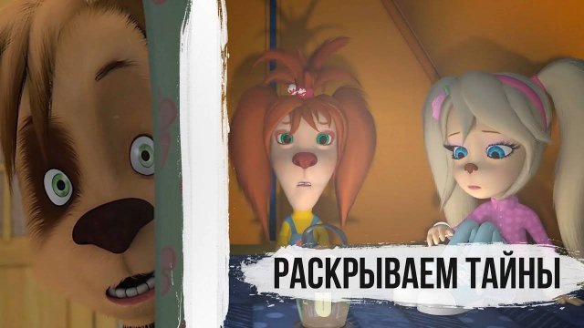 ЖУТКИЕ ТАЙНЫ! БАРБОСКИНЫХ 😱