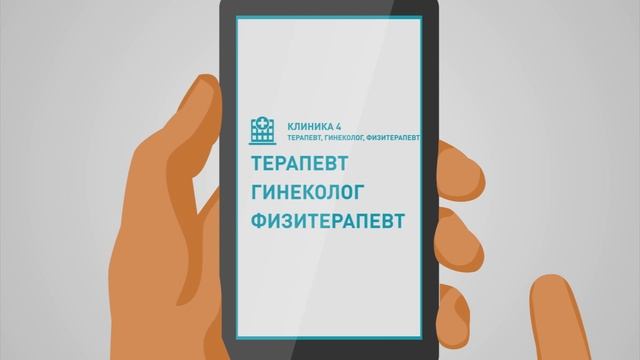 Полис ДМС