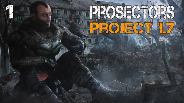 S.T.A.L.K.E.R. Prosectors Project v1.7 #1 МОНОЛИТ ЖДЁТ