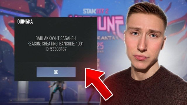 БОМЖА ЗАБАНИЛИ ВО ВРЕМЯ ТРЕЙДА В СТАНДОФФ 2 / STANDOFF 2