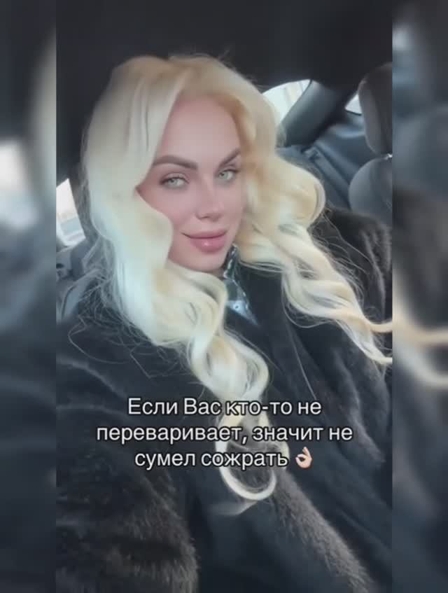 Донна. Рок-н-ролл