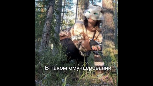 🐾Квд🎧