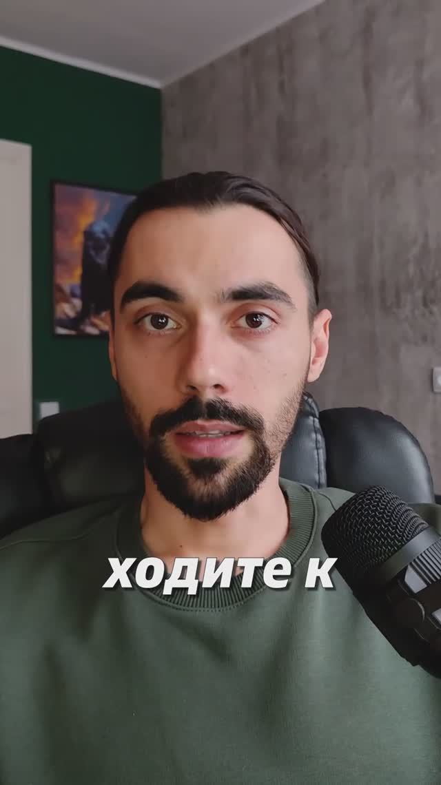 Гипнотерапия 🔮 #подсознание #психология #гипнотерапия