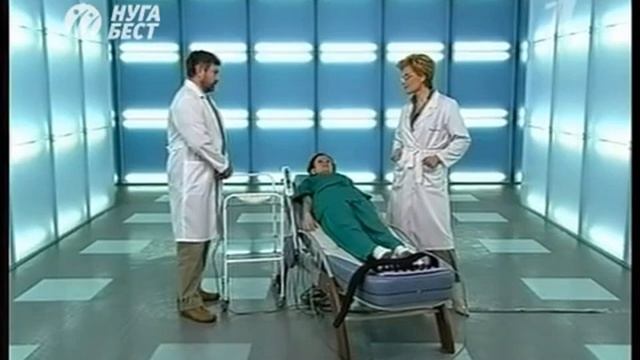 Здоровье с Еленой Малышевой о Массажной кровати Нуга Бест, 2006 год.