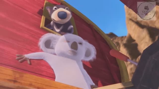 Пушистые против зубастых или Малыш Коала в Австралии