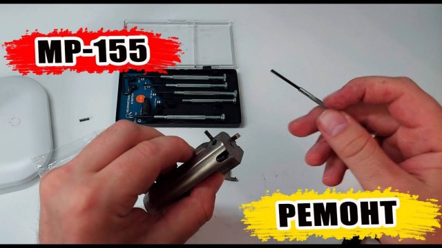 МР-155 перестанет клинить. Просто замени пружину выбрасывателя! #оружие #охота #мр155 #ремонт