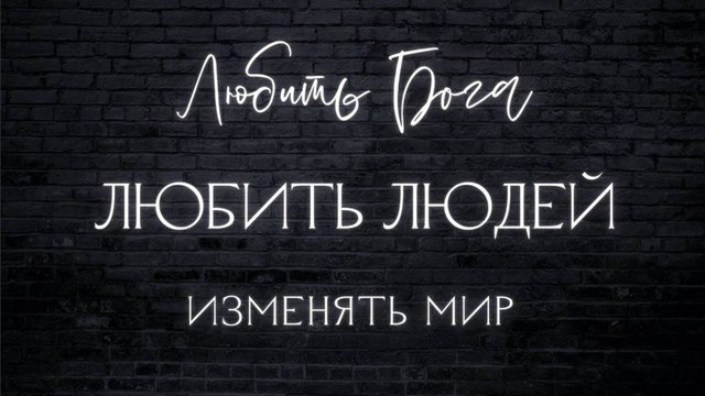 ВОСКРЕСНОЕ БОГОСЛУЖЕНИЕ | ПАСТОР АНТОН СМИРНОВ