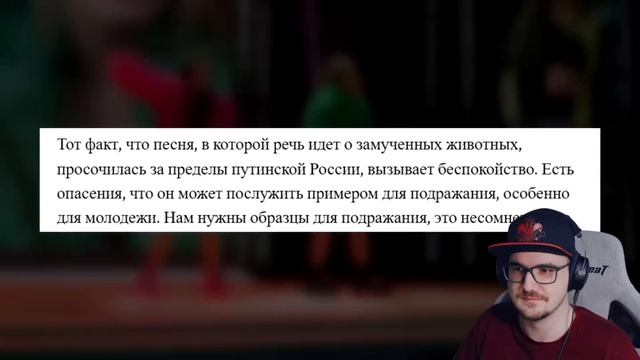 РОДИТЕЛИ ПРОТИВ трека "СИГМАБОЙ" - Скандалы, запреты и Военная версия песни! ► Уголок Акра | Реакция