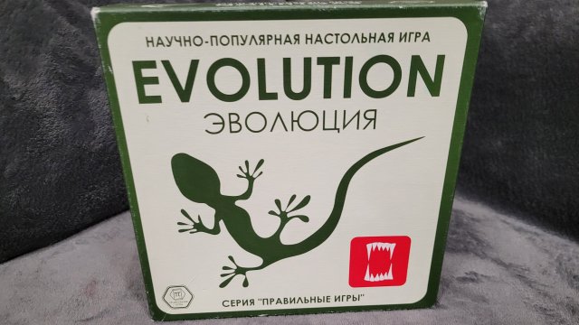 Тонкости игры " Эволюция"