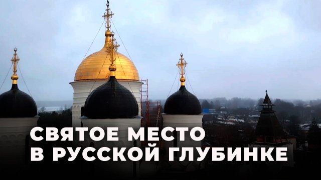 Жемчужина России. Пафнутьево-Боровский монастырь