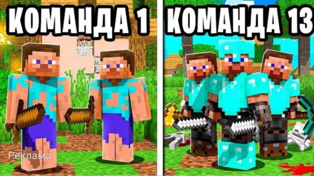 ГОЛОДНЫЕ ИГРЫ в Майнкарфт на 100 игроков | 1 Часть | Sword4000
