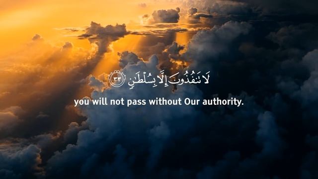 Красивое чтение Корана 
Суры Ясин, Ар-Рахман, Аль-Вакия, Мульк
Чтец: Омар Хишам