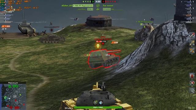 #Бой на 121B
