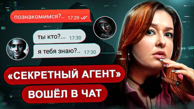 ДЖОН. Подросток, который заказал собственное yбийcтво