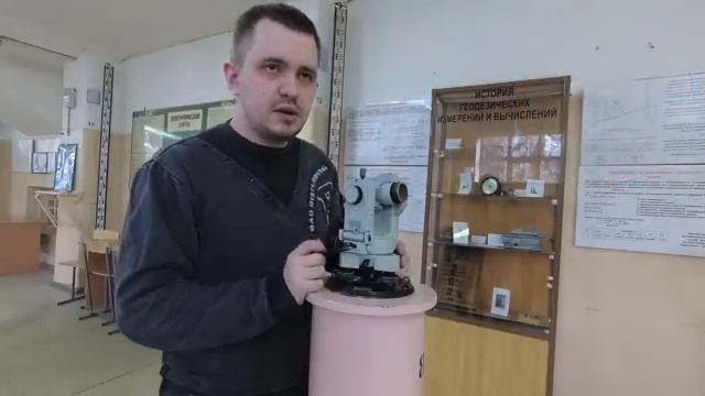 Вторая поверка