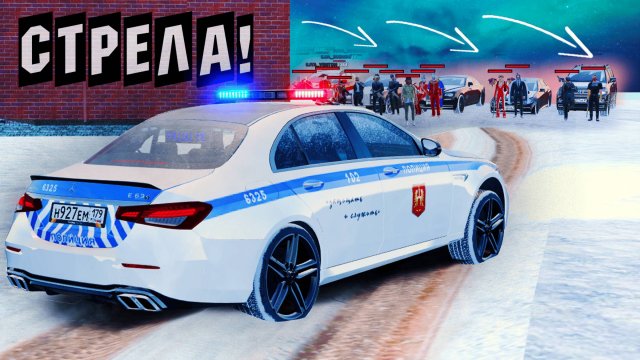 НАМ ЗАБИЛИ СТРЕЛУ ЗА ВЫПИСАНЫЙ ШТРАФ? - УГАР на РАДМИР РП