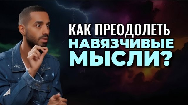 Осознанность без усилий. Верни внимание в настоящий момент!