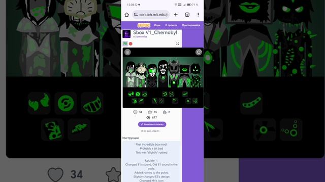 музыка ☢️☣️.Чернобыль