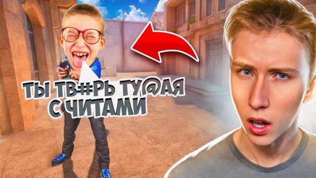 СМЕШНАЯ 😆 ДУЭЛЬ ПРОТИВ АГРО ШКОЛЬНИКА НА ГОЛДУ В STANDOFF 2 / СТАНДОФФ 2