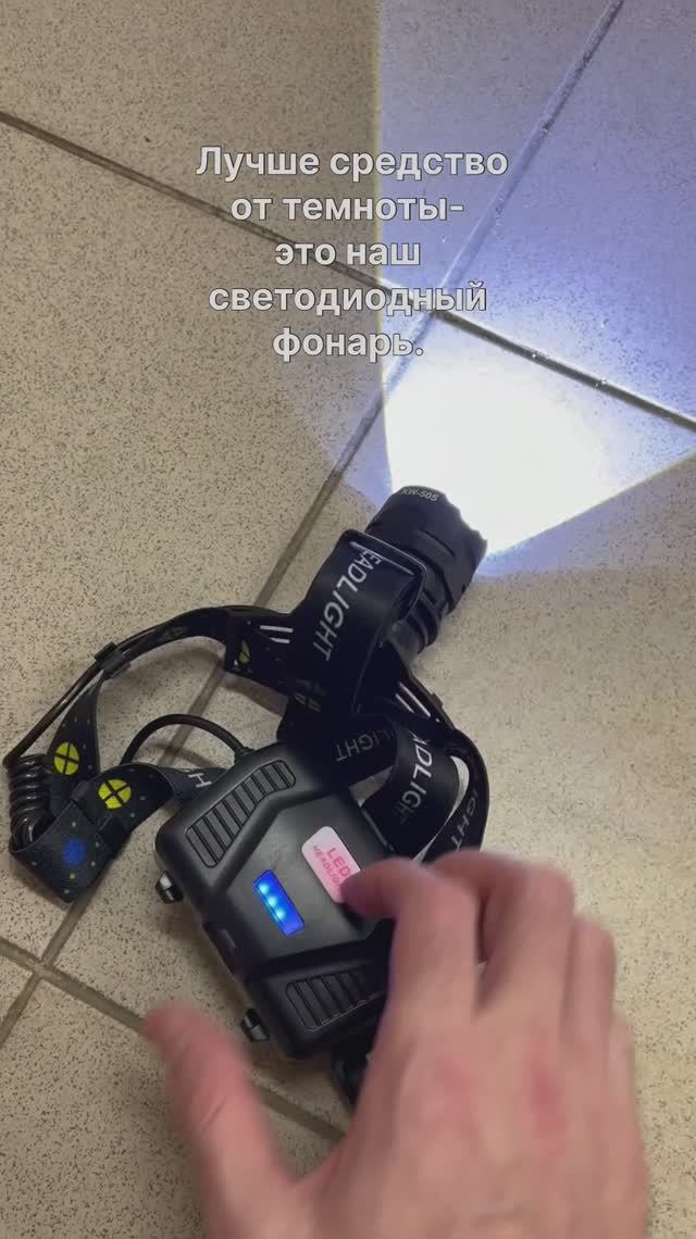 Артикул на ВБ: 280610266
