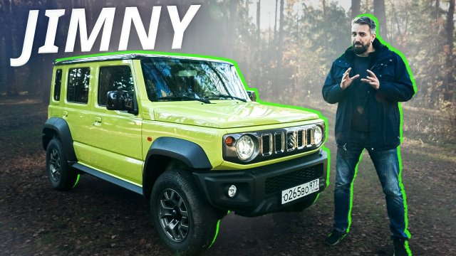 34 сантиметра и две новые двери. Вот как ощущается Suzuki Jimny | Наши тесты