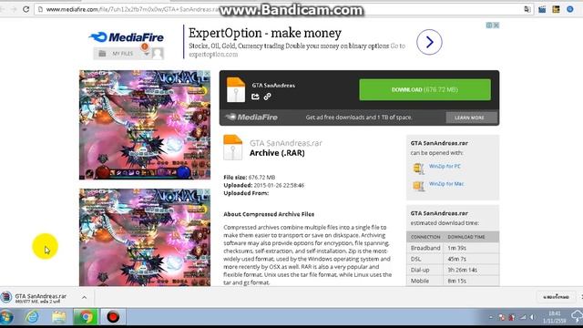 วิธีโหลด gta san andreasตัวเต็ม ไฟล์เดียวจบง่ายมาก! ใหม่ล่าสุด!
