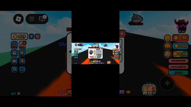 ROBLOX часть 2