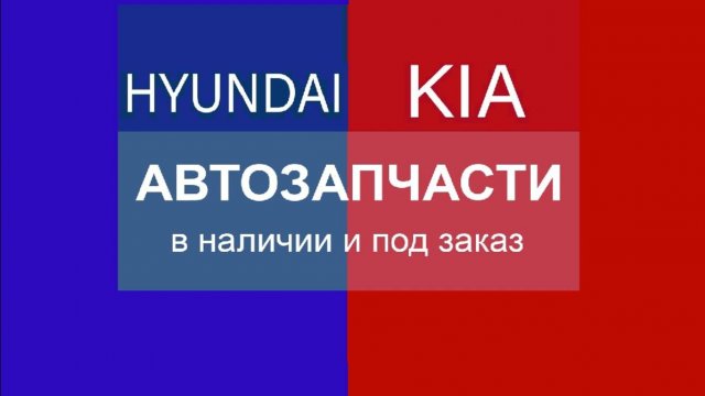 Как отличить оригинал от подделки, топливный фильтр 31112C9100 / 31112-C9100