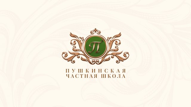 Поэма