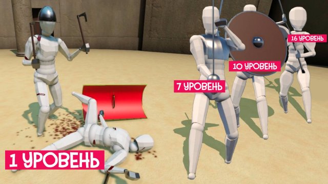 БИТВА СТИКМЕНОВ НА АРЕНЕ С ФИЗИКОЙ - БАШНЯ ИСПЫТАНИЙ ♦ Gladio Mori