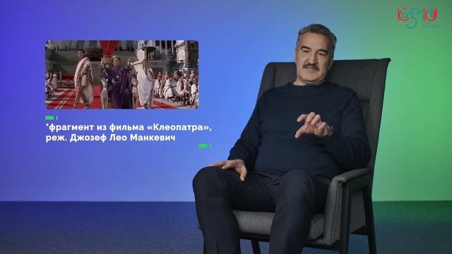 Урок № 1 Режиссура театральных представлений