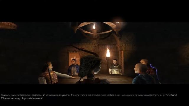 Arx Fatalis. Расследование дела о гибели Фалана Орбипланакса и Прибытие Стража. #7