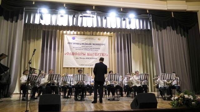 Детский духовой оркестр ДШИ Камертон
В Рунов "Вальс"