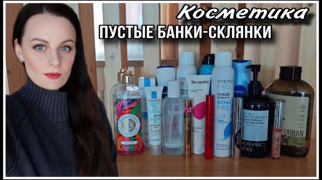 ПУСТЫЕ БАНКИ-СКЛЯНКИ