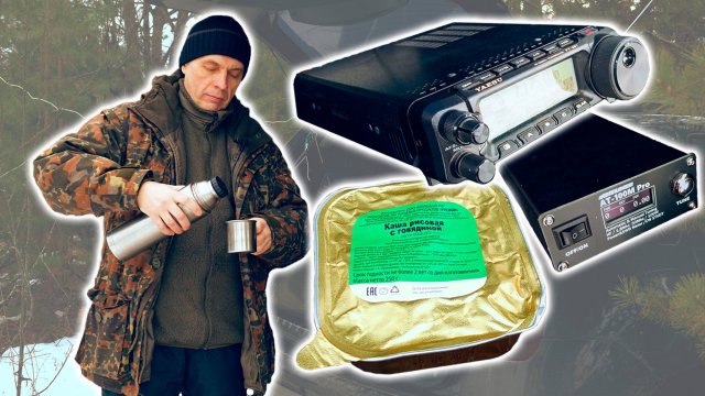 КВ радиосвязь, Yaesu FT891, AnTuner AT-100M, антенна-проволока.