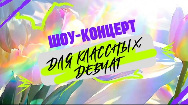 GAYAZOV$ BROTHER$,КАЛИПСО – АMORE