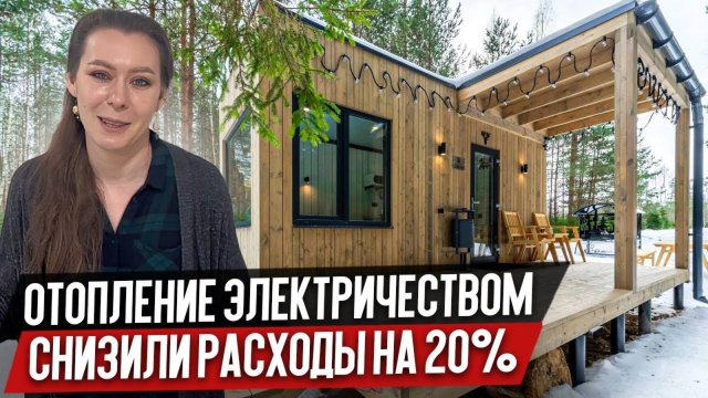 С Газом Не Сложилось _ Отопление ГЛЭМПИНГА Электричеством и БЕЗОПАСНЫЕ Каменные Радиаторы Heat Stone