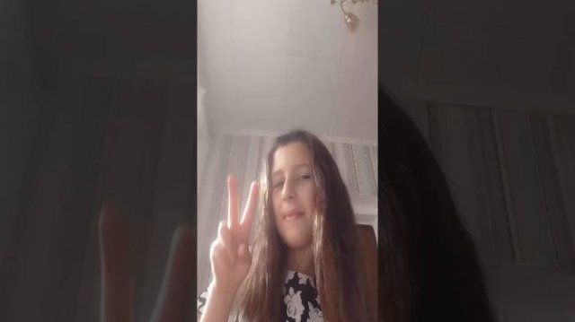 я соня мне 15