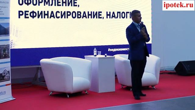 Ипотека пенсионерам