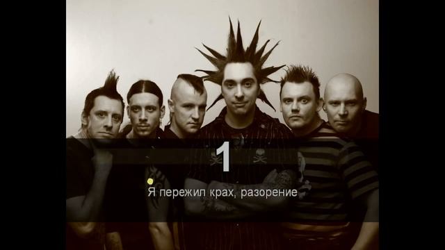 [Караоке] Король и Шут - Отражение