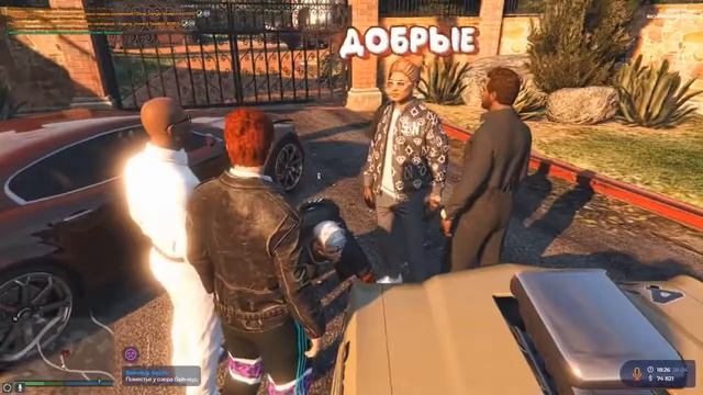 Барсик и Паштет GTA 5 RP, приколы.