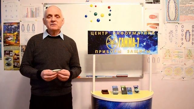 Как защитить себя от воздействия электромагнитных излучений